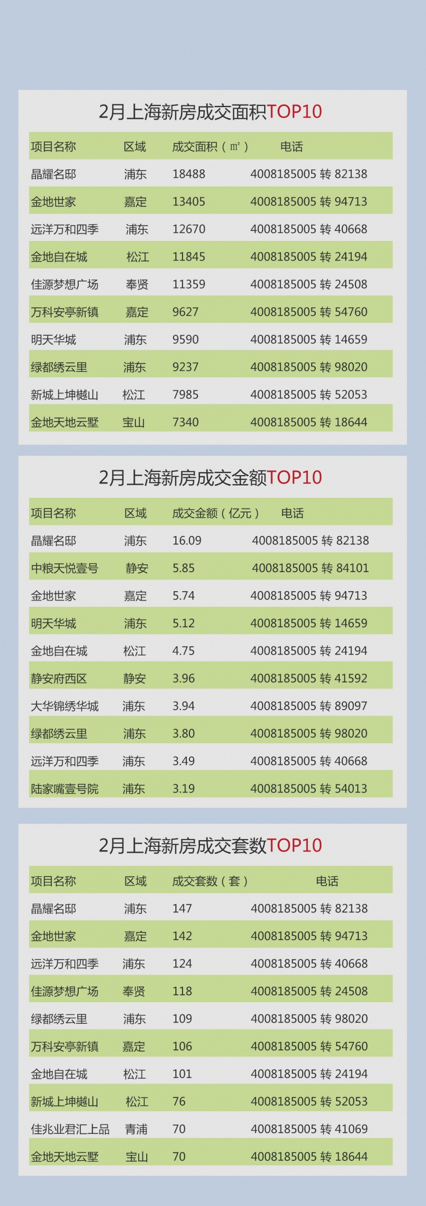 红姐图库总站，探索数字时代的视觉盛宴-第2张图片