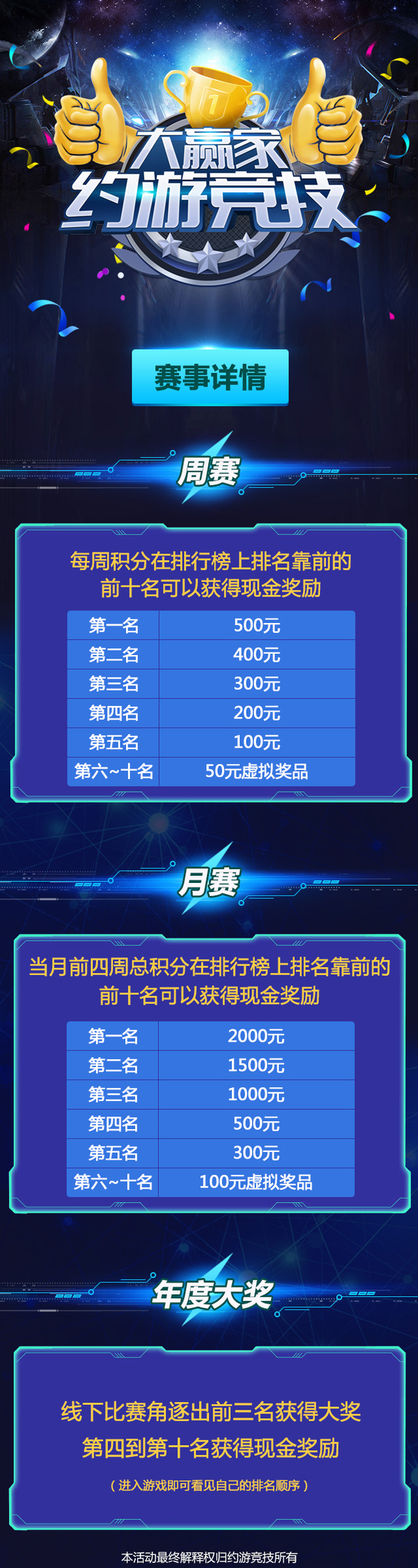 大赢家高手心水论坛，探寻高手之路-第2张图片
