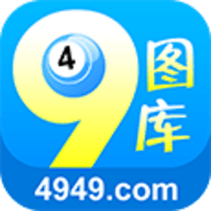 澳门彩库4949免费资料，探索彩市奥秘-第2张图片
