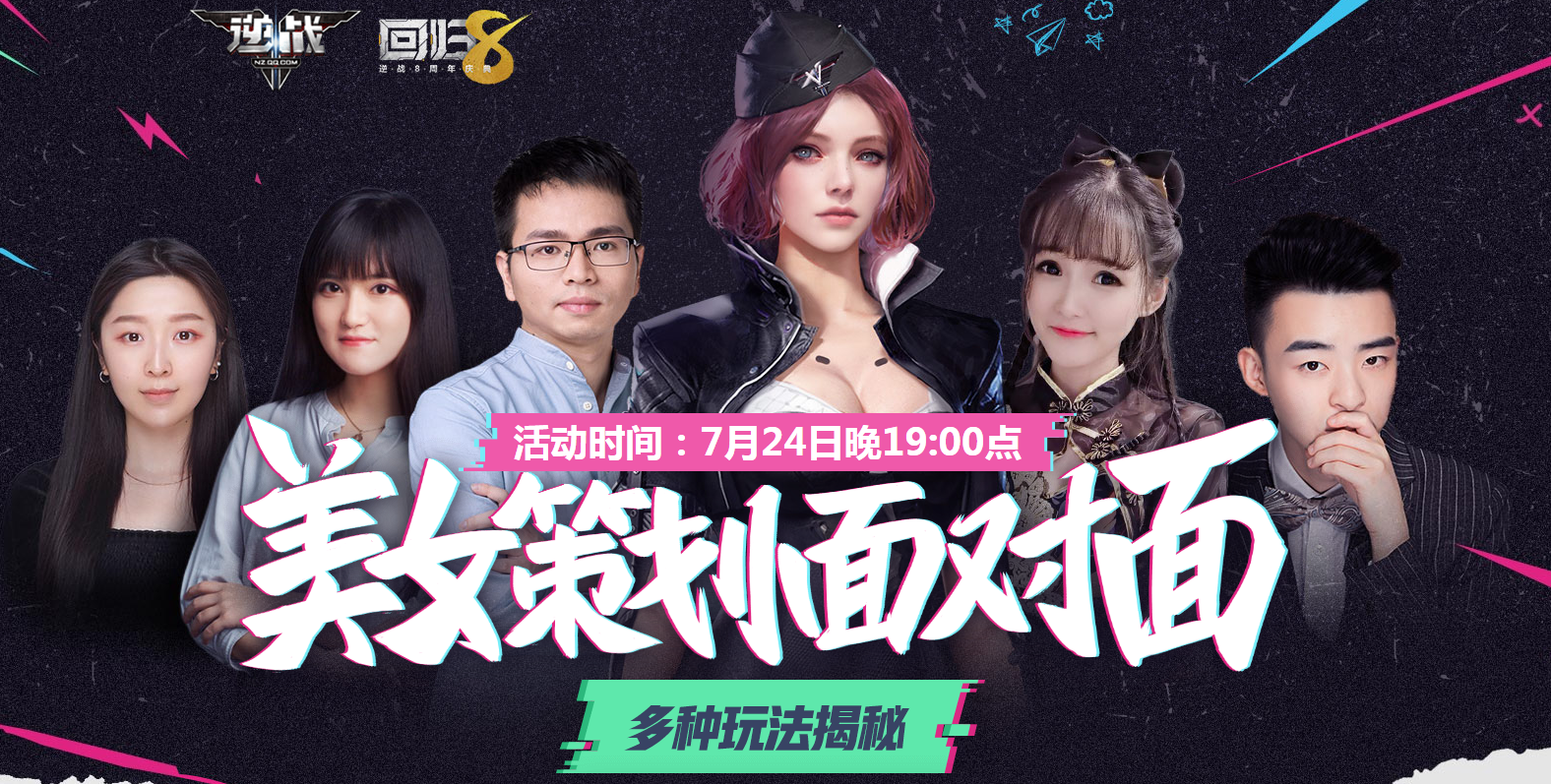 360面对面视频游戏怎么没有了360面对面视频游戏体验