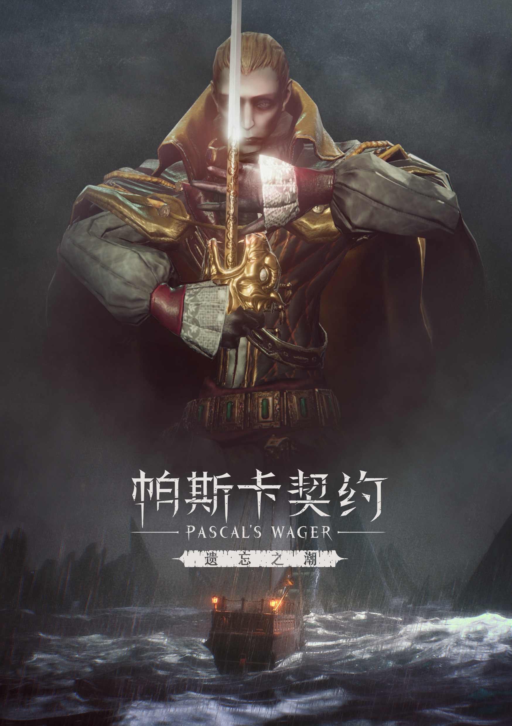 遗忘之契约是什么遗忘之契约-第2张图片