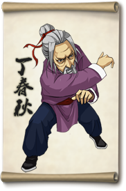 春秋官方网站介绍