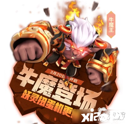 牛魔王论坛，探索牛魔王的江湖世界-第2张图片