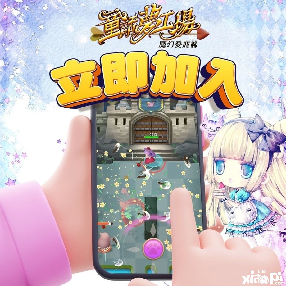 红心7游戏破解红心游戏世界下载，探索神秘游戏世界-第3张图片