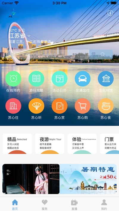 幸福宝app官网入口下载苹果幸福宝APP官网入口下载指南