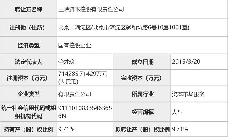 2024新奥历史开奖记录81期深度解析-第2张图片