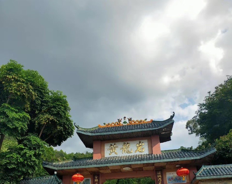 河源黄龙岩之美