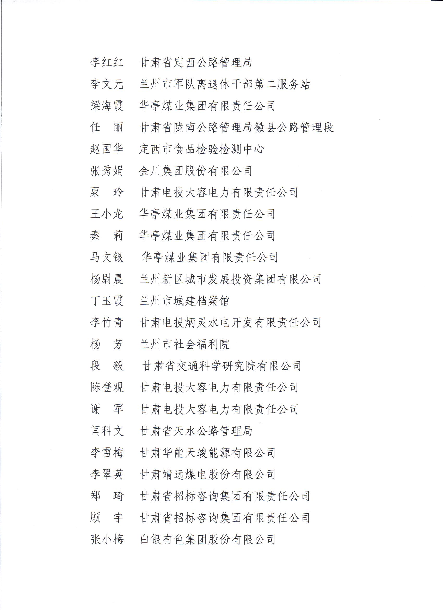 正版管家婆资料大全-第1张图片