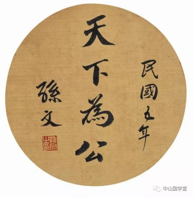 六统天下，中华崛起的战略布局-第1张图片