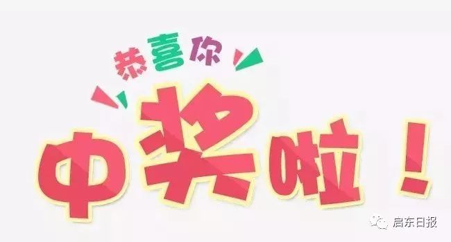 2019今晚开奖特马，揭秘神秘大奖-第2张图片