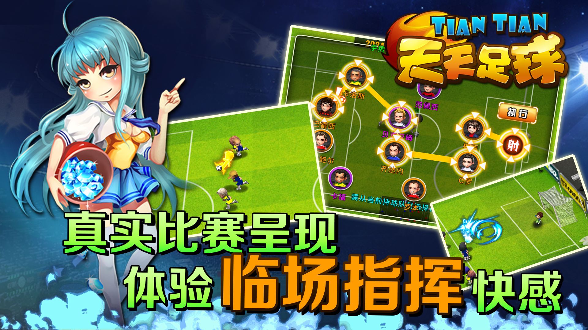天天官方下载天天BT下载，极速下载新体验-第3张图片