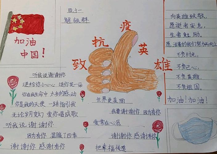 爱国的歌有哪些爱国的歌，民族情感的颂歌