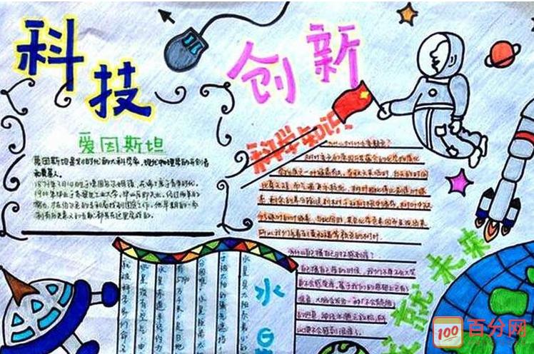 锦天科技，科技创新引领未来-第2张图片