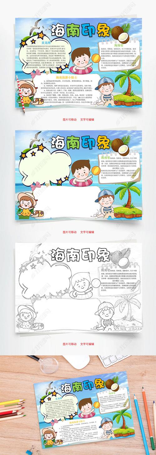 印象海南岛门票多少钱印象海南岛门票-第3张图片