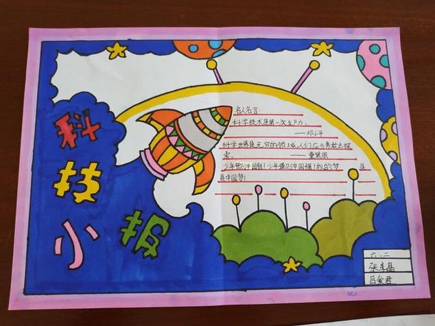 Xinyun28，科技引领未来-第2张图片