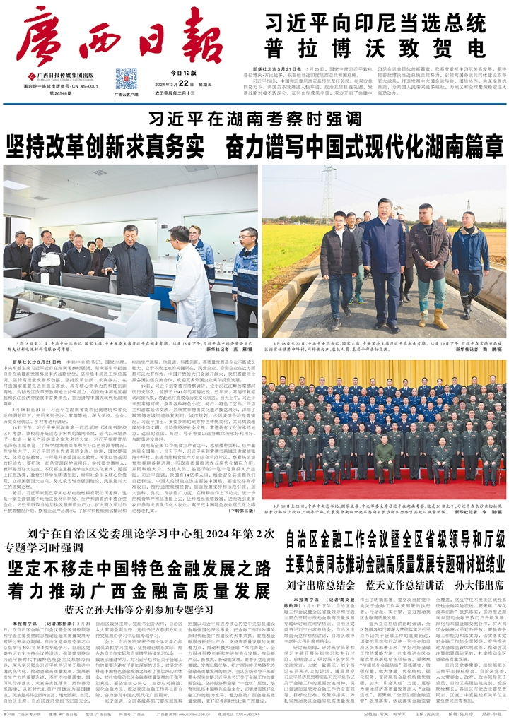 彩库宝典香港版2024彩库宝典香港版2021，探索数字时代的宝藏-第3张图片