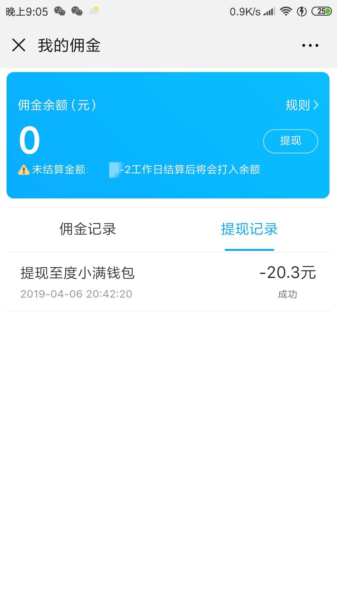 421百度网盘免费分享百度网盘421，高效存储与分享的新选择