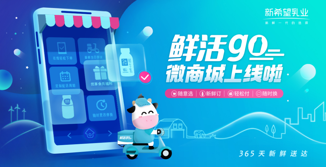 食品公司下载，便捷操作与优质服务的完美结合-第2张图片