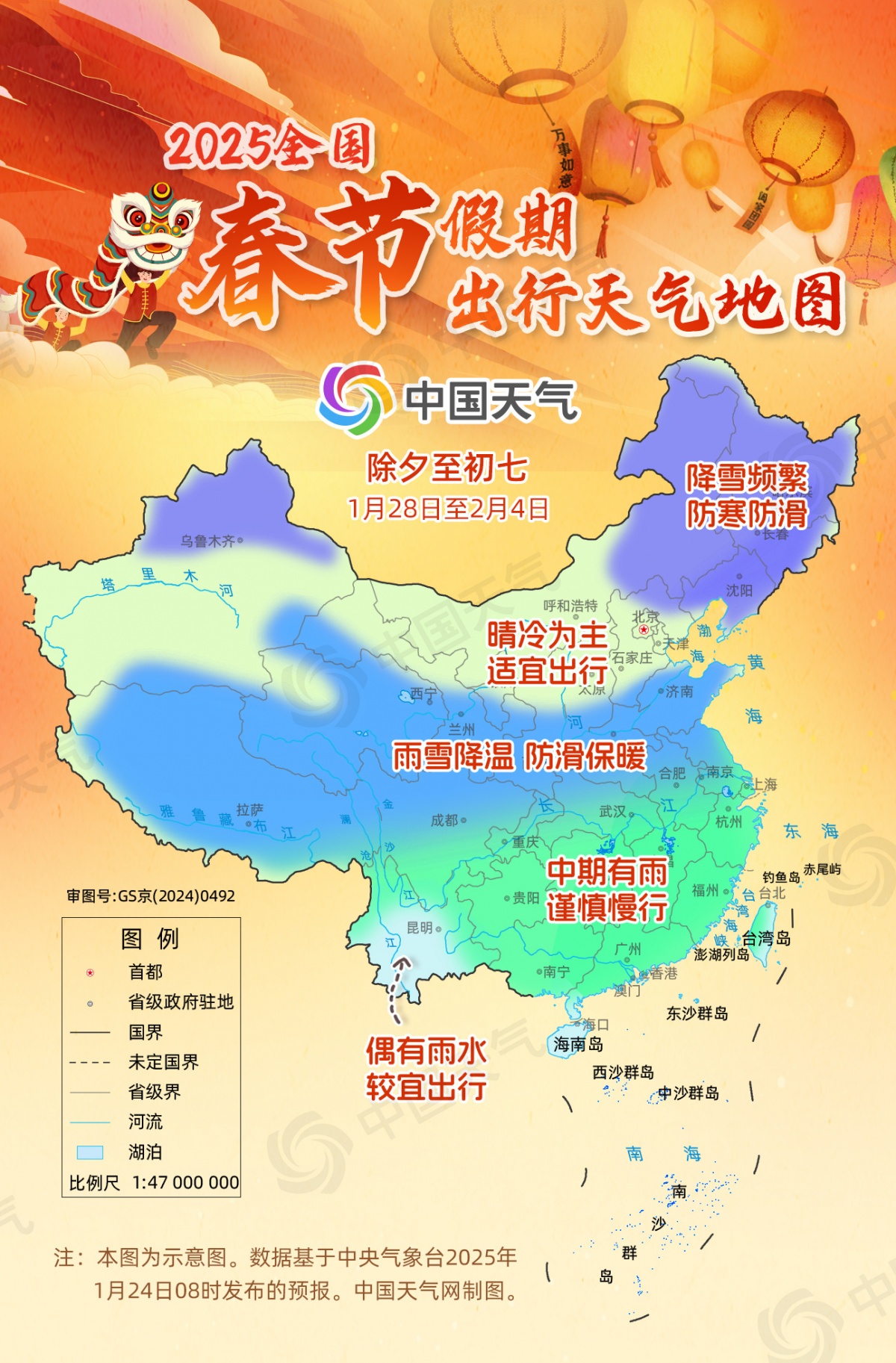 地图导航网地图导航网，探索便捷出行新途径-第3张图片