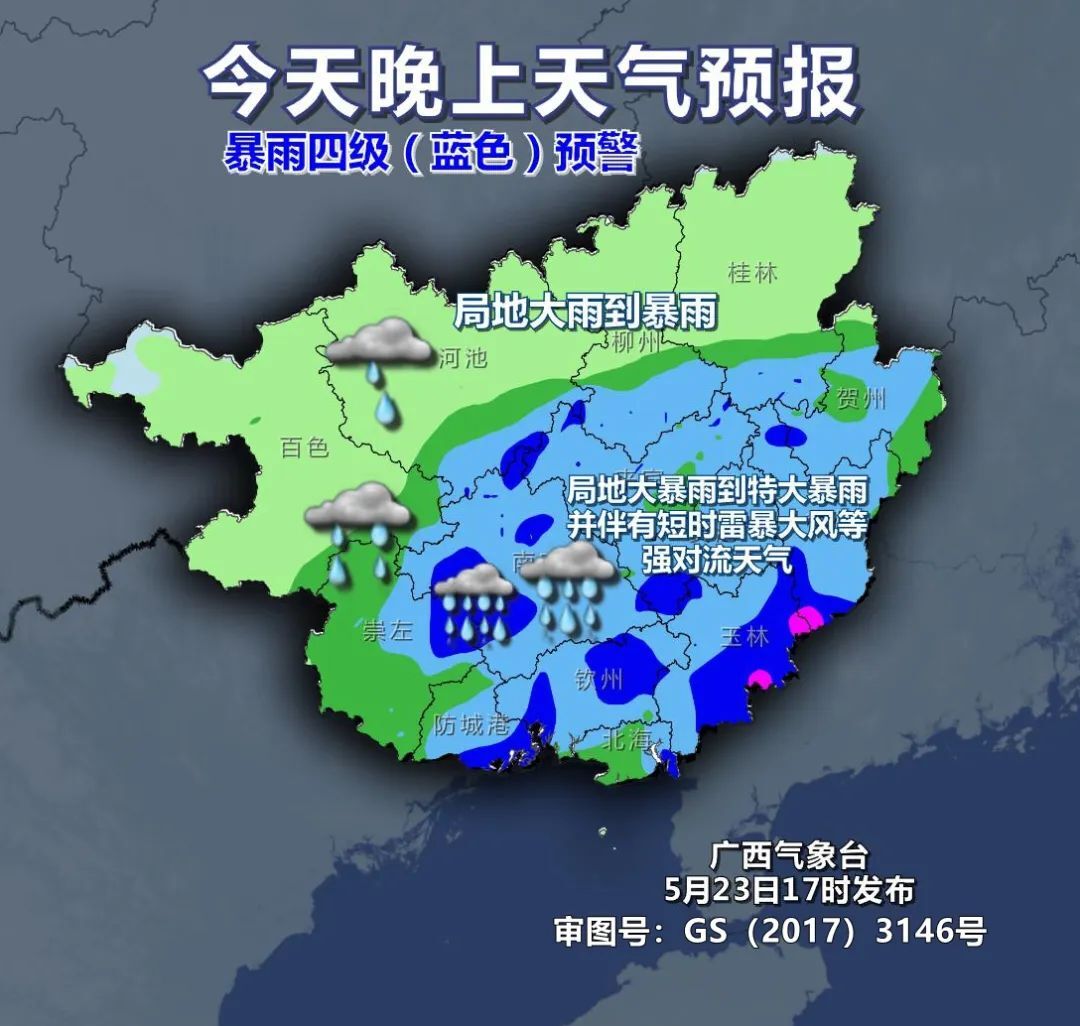 南国早报论坛南国早报论坛，探讨南国文化与新闻热点-第2张图片
