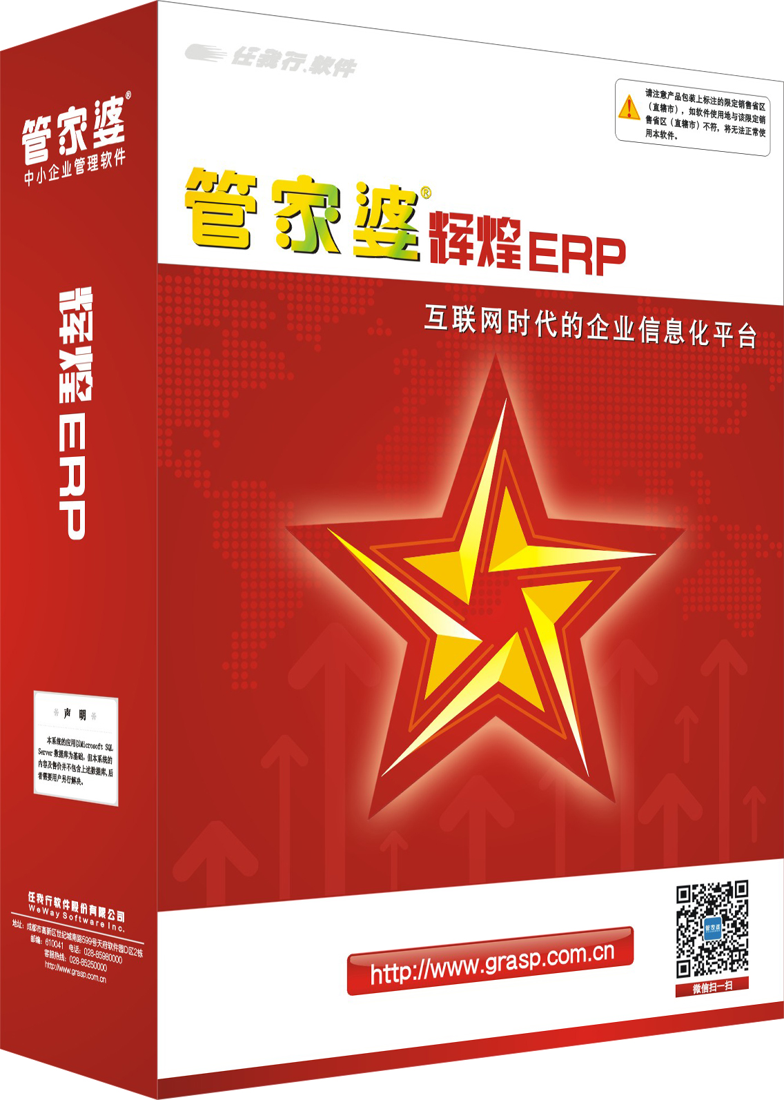 管家婆精选十码三期必中管家婆精选十码三期必中-第2张图片