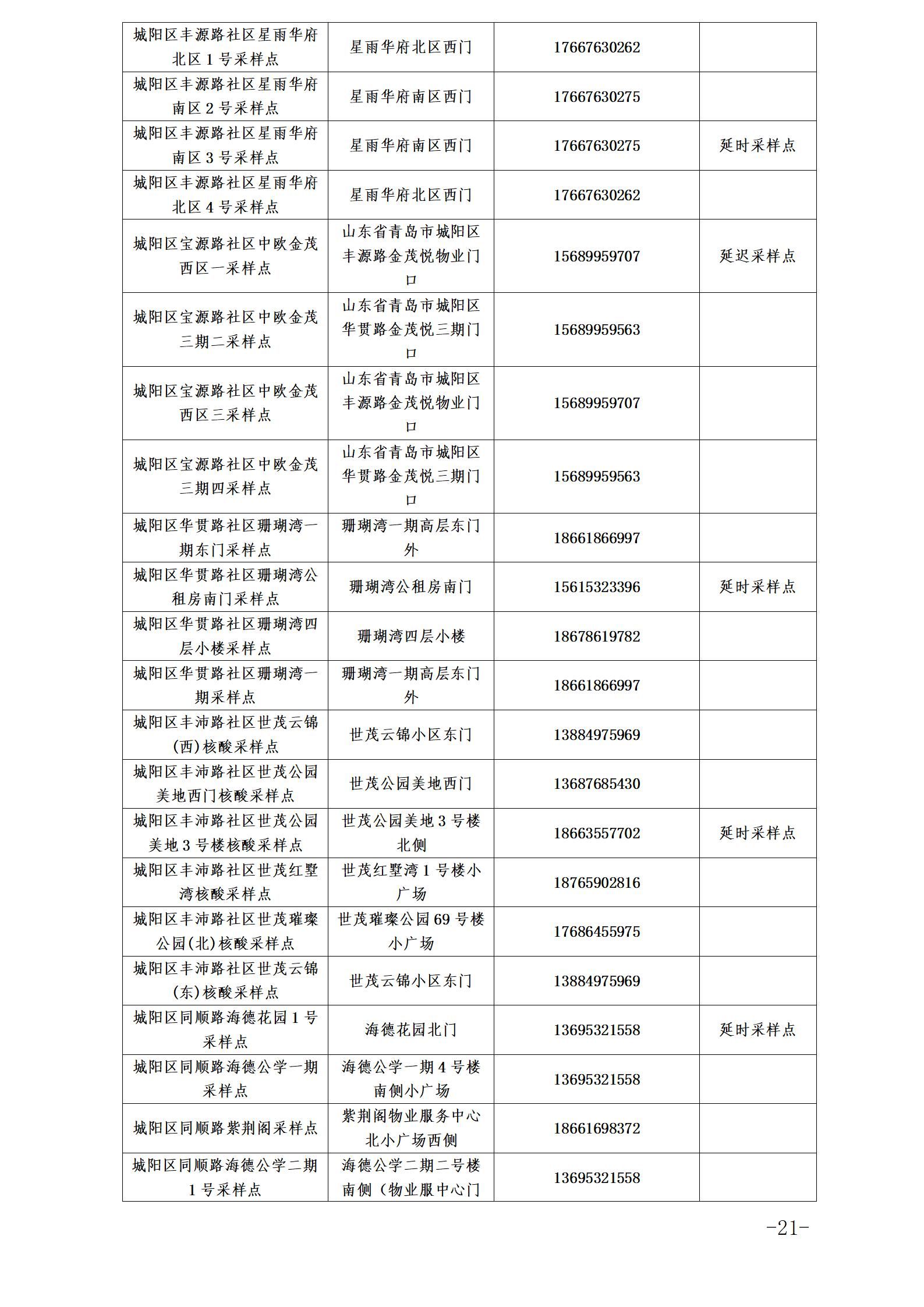 新澳开奖结果记录史免费文章-第3张图片