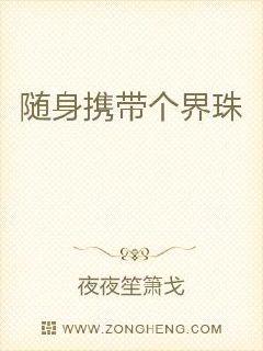 医道官途顶点医道官途顶点，探寻医道之路的巅峰-第2张图片
