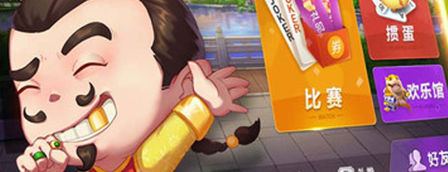巴登棋牌，棋牌游戏的魅力与体验-第1张图片