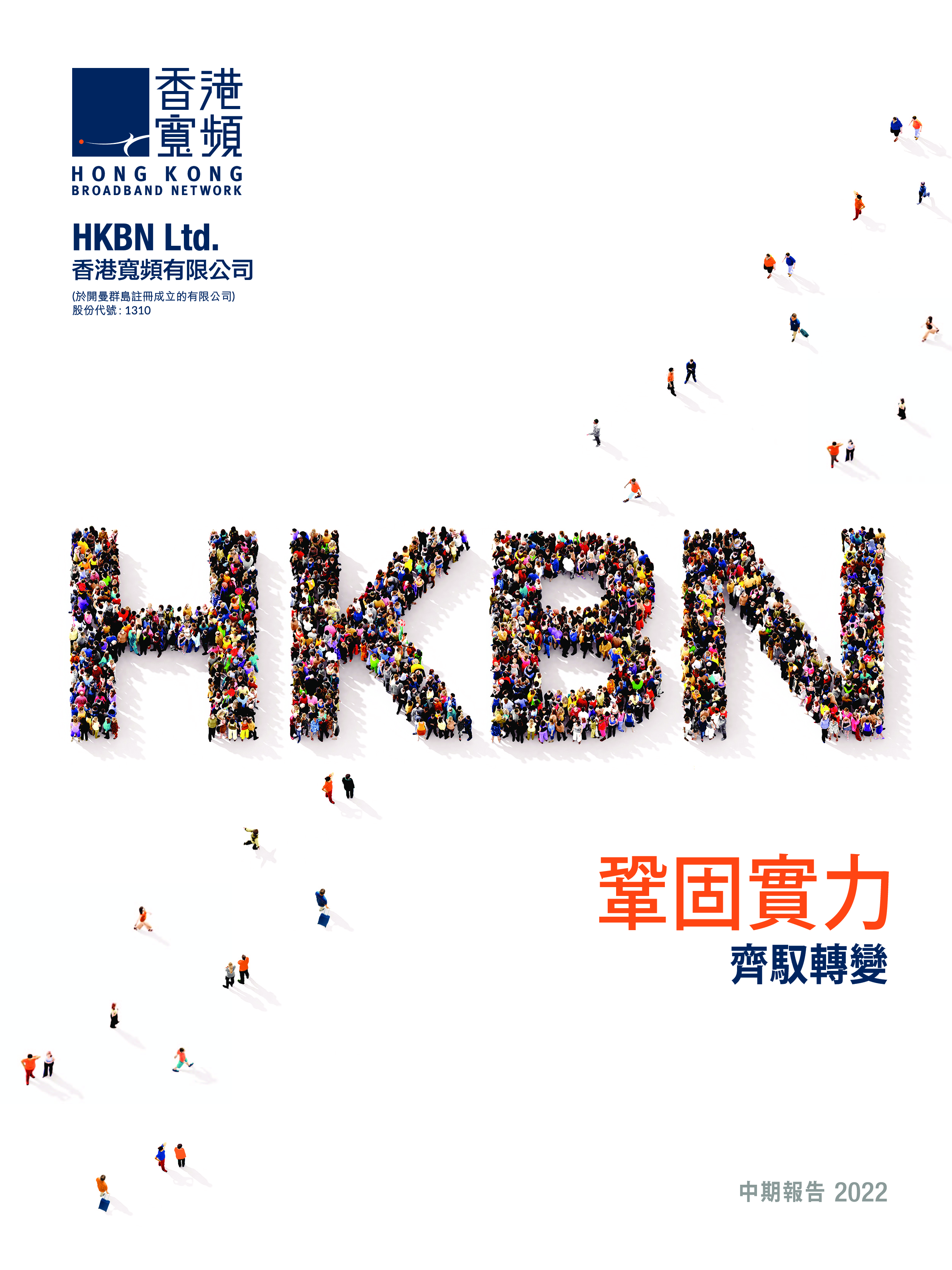 香港今期开奖结果2022回顾-第2张图片