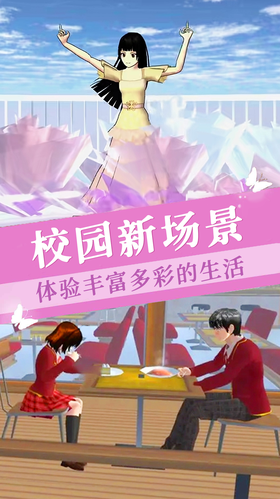 特殊音效之探索