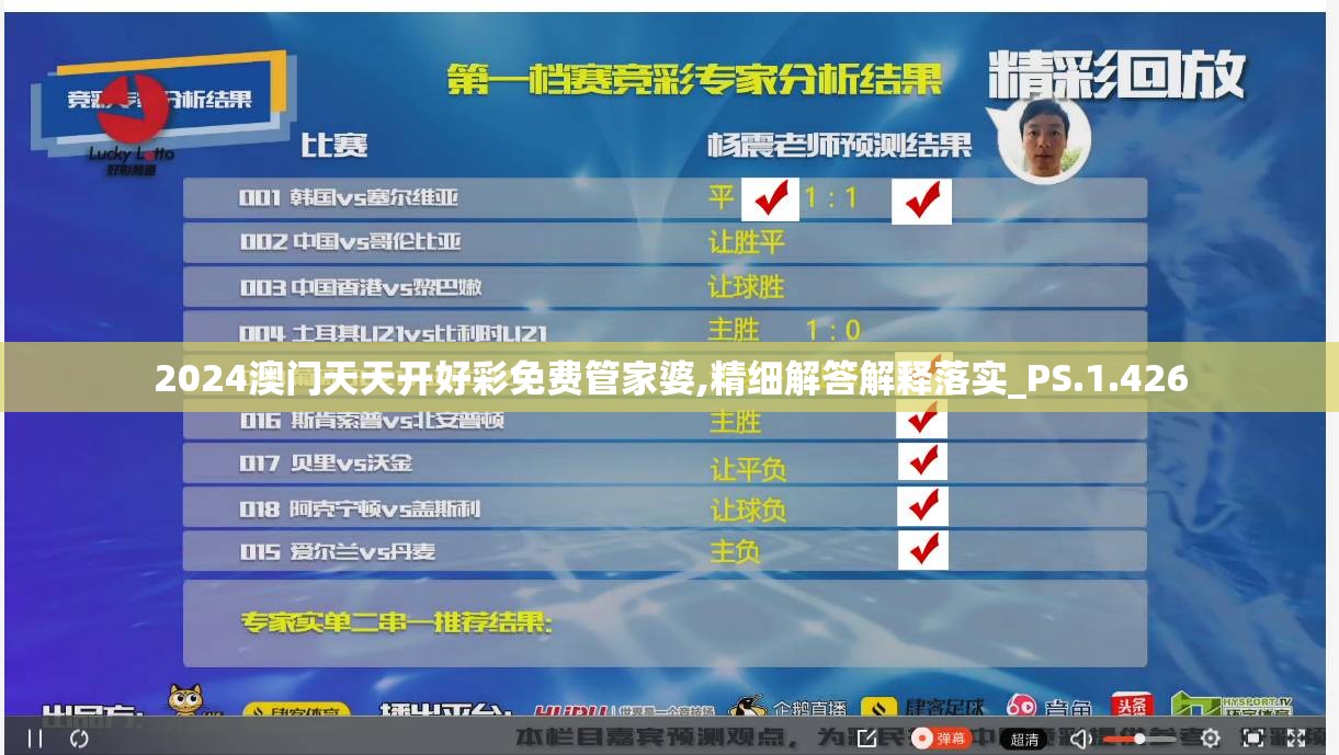 二四六天天免费资枓大全二四六天天免费资源大全-第2张图片