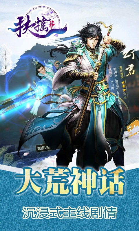 九天游戏九天游戏，沉浸式游戏体验的魔法世界