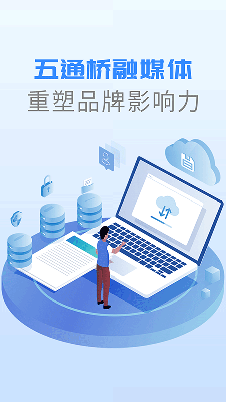 六盒宝典v1.0.0手机版六盒宝典官方正版下载安装指南-第3张图片