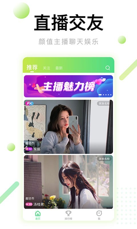 幸福宝官方网站，探索幸福之路-第2张图片