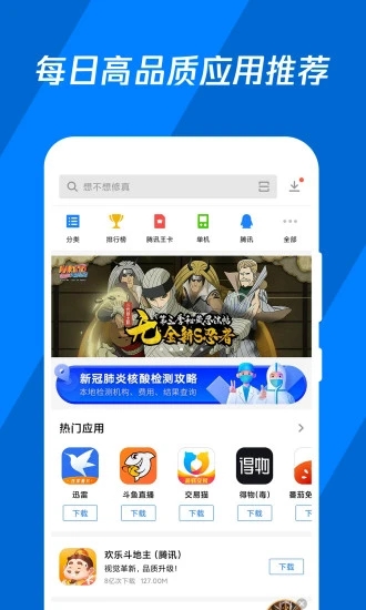 幸福宝网页免费进入-第3张图片