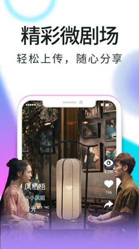 8波比分app官方下载8波比分解析-第2张图片