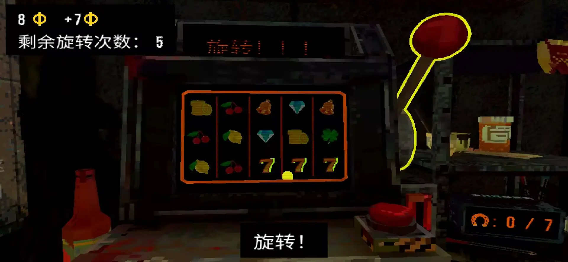 老虎机游戏下载，畅玩无限乐趣-第3张图片