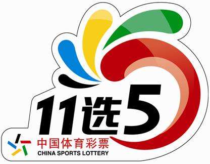 黑龙江11选五今天开奖号码查询黑龙江11选5，彩票新机遇