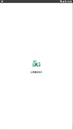 5G影讯 天天5G 网址5G影讯天天5G，揭秘最新资讯与网址导航-第2张图片