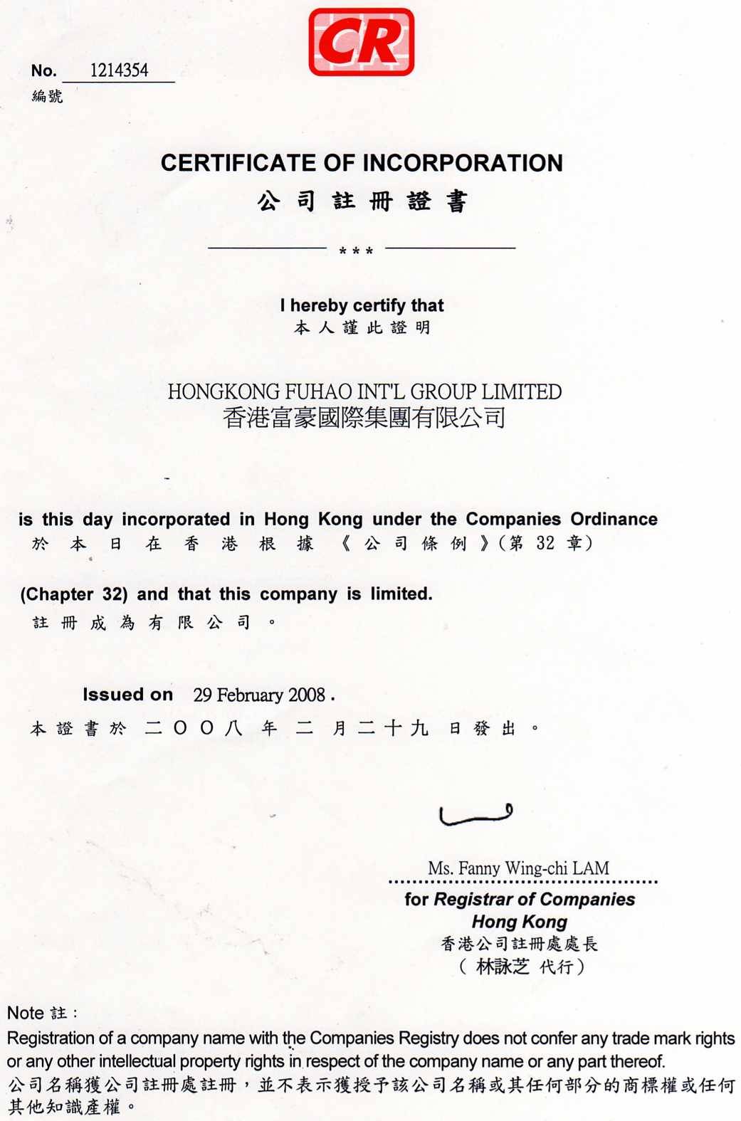 香港正版资料全年免费公开一香港正版资料全年免费公开-第2张图片