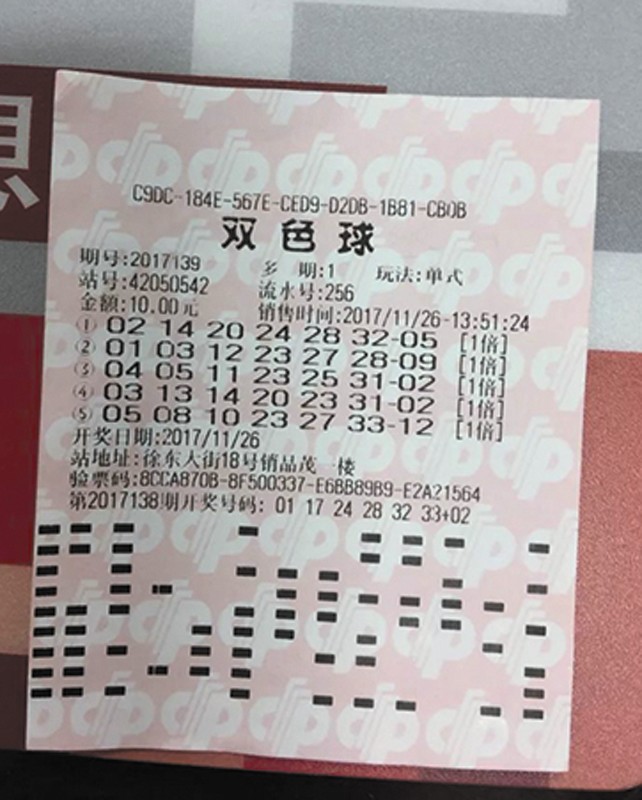 30选7走势图分析