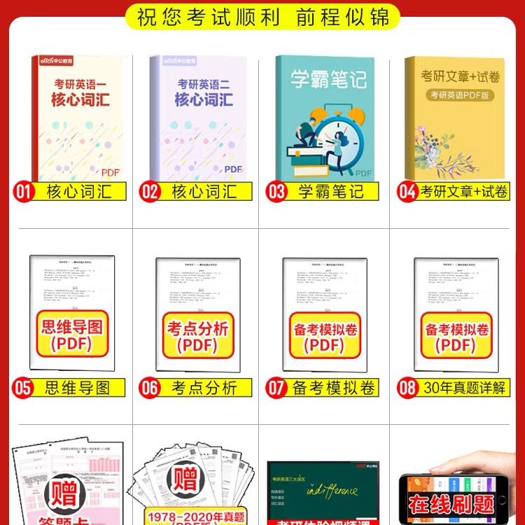 20网址大全