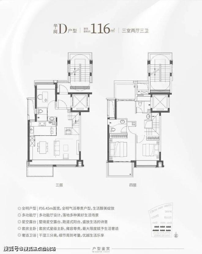 华人城官方网站发布华人城官方网站发布，探索城市发展新篇章-第3张图片