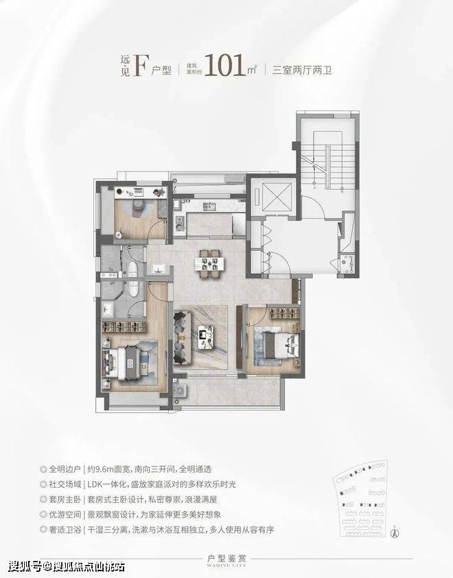 华人城官方网站发布华人城官方网站发布，探索城市发展新篇章-第2张图片