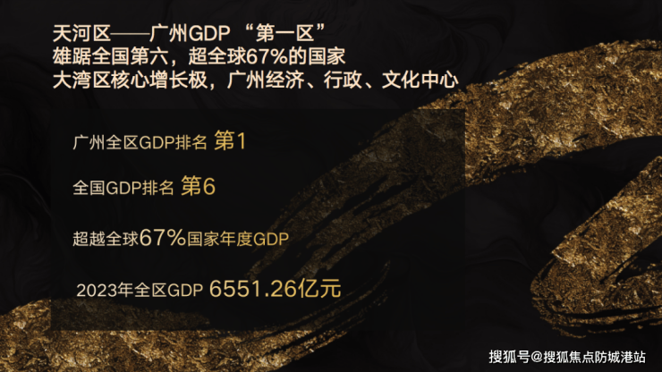 金陵热线金陵热线，城市服务的新篇章-第3张图片