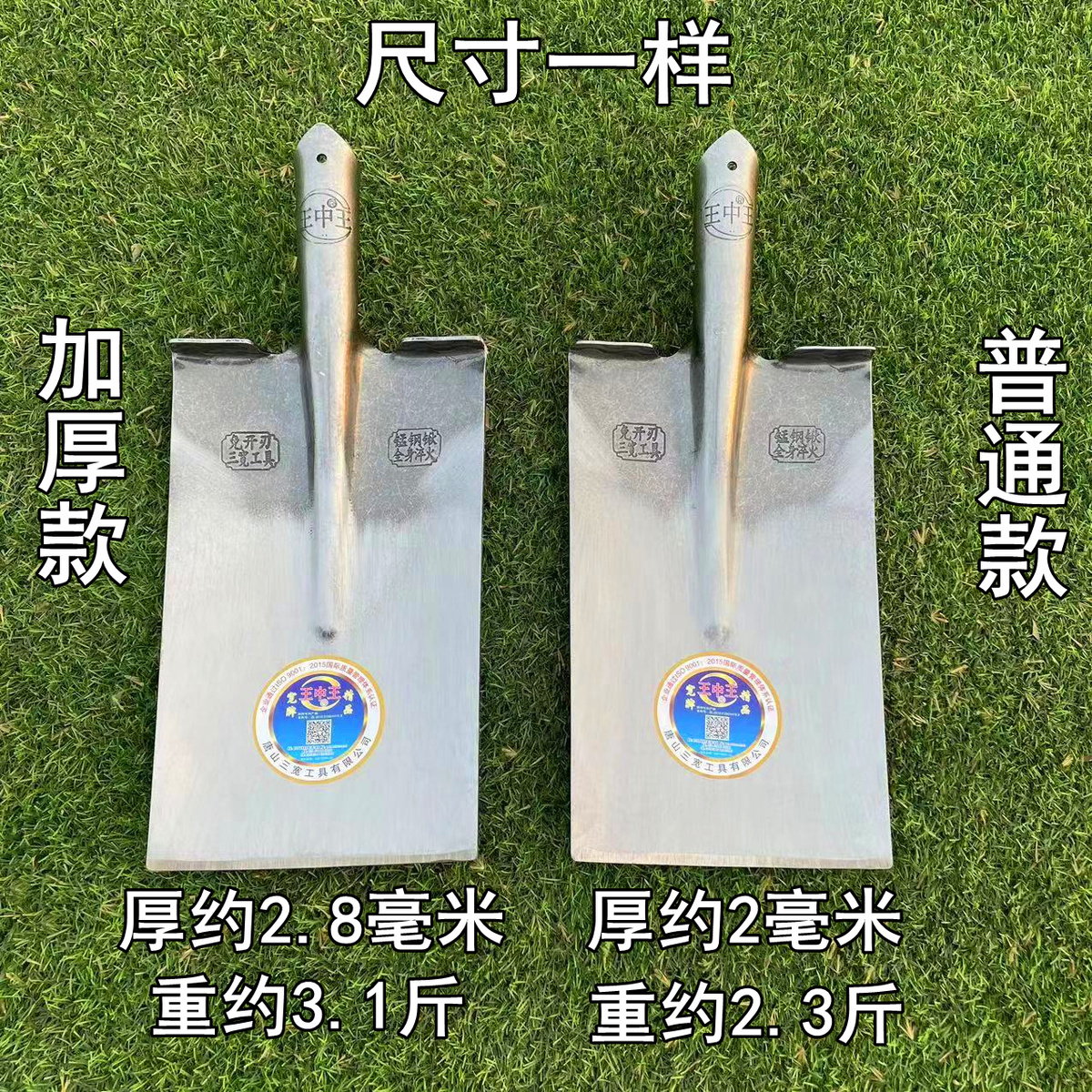 王中王鉄算盘开奖结果揭晓，4887
