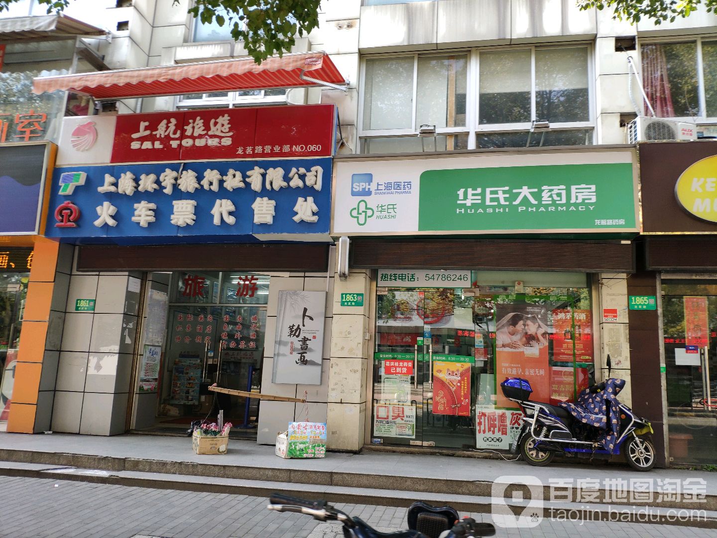上海旅行社报价上海旅行社报价概述-第2张图片