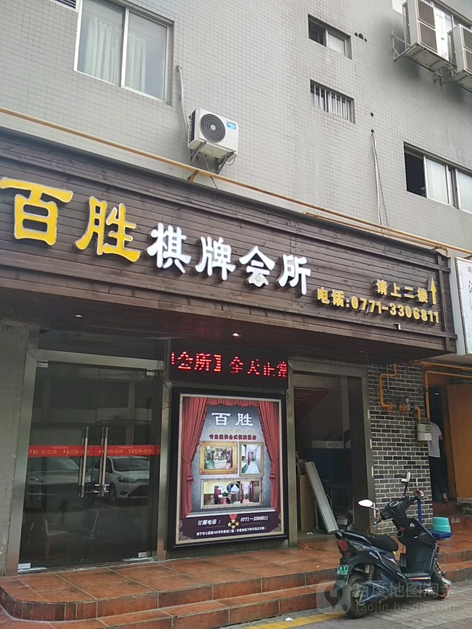 新娱网棋牌，棋牌娱乐的新篇章-第1张图片