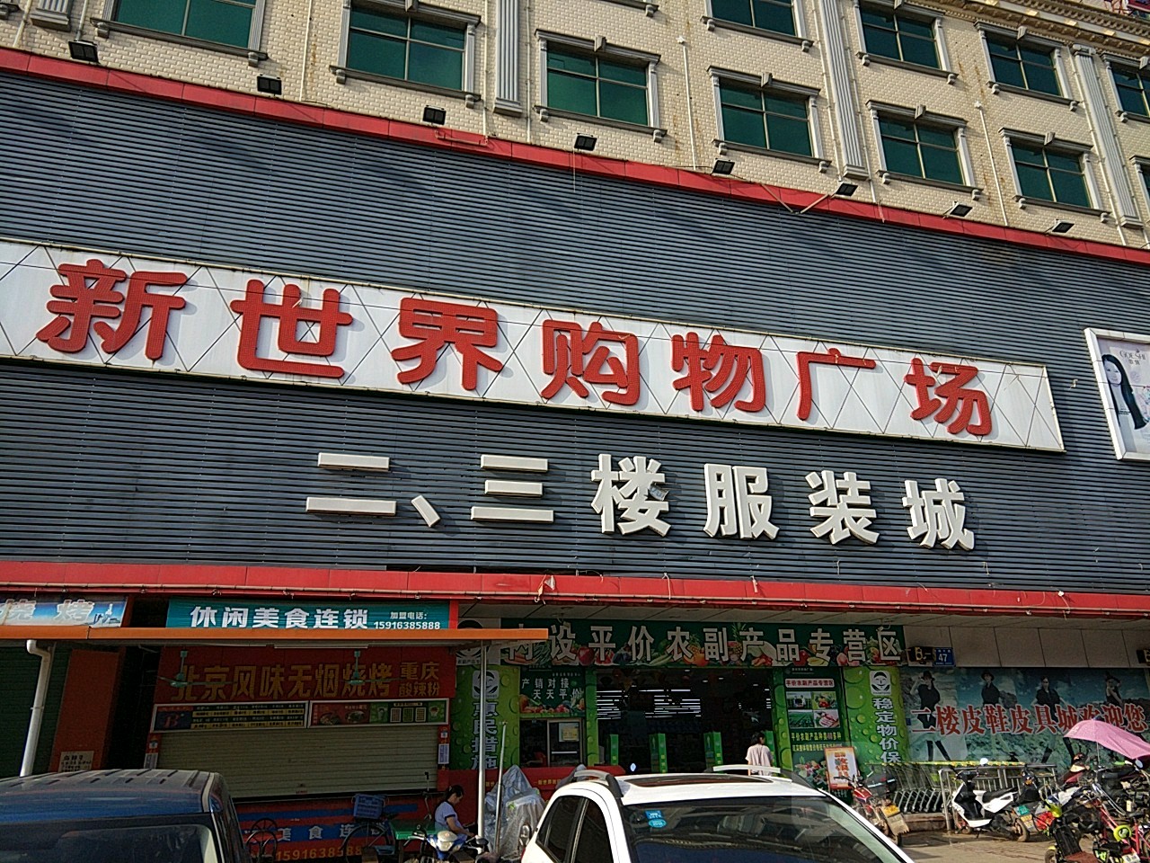 发宝网官网发宝网，引领网络购物新潮流-第2张图片