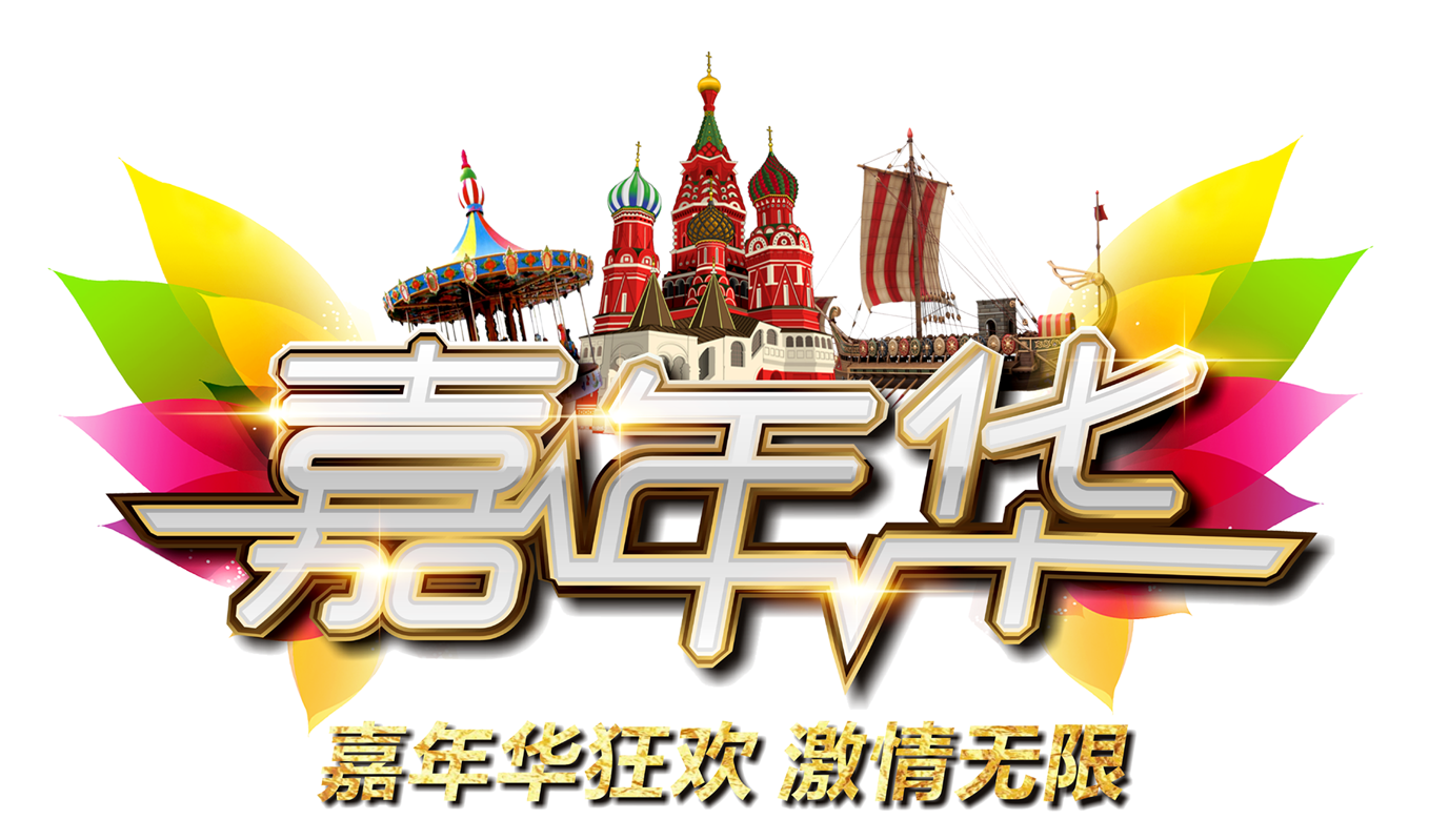 全球APP福引导网站无限观看
